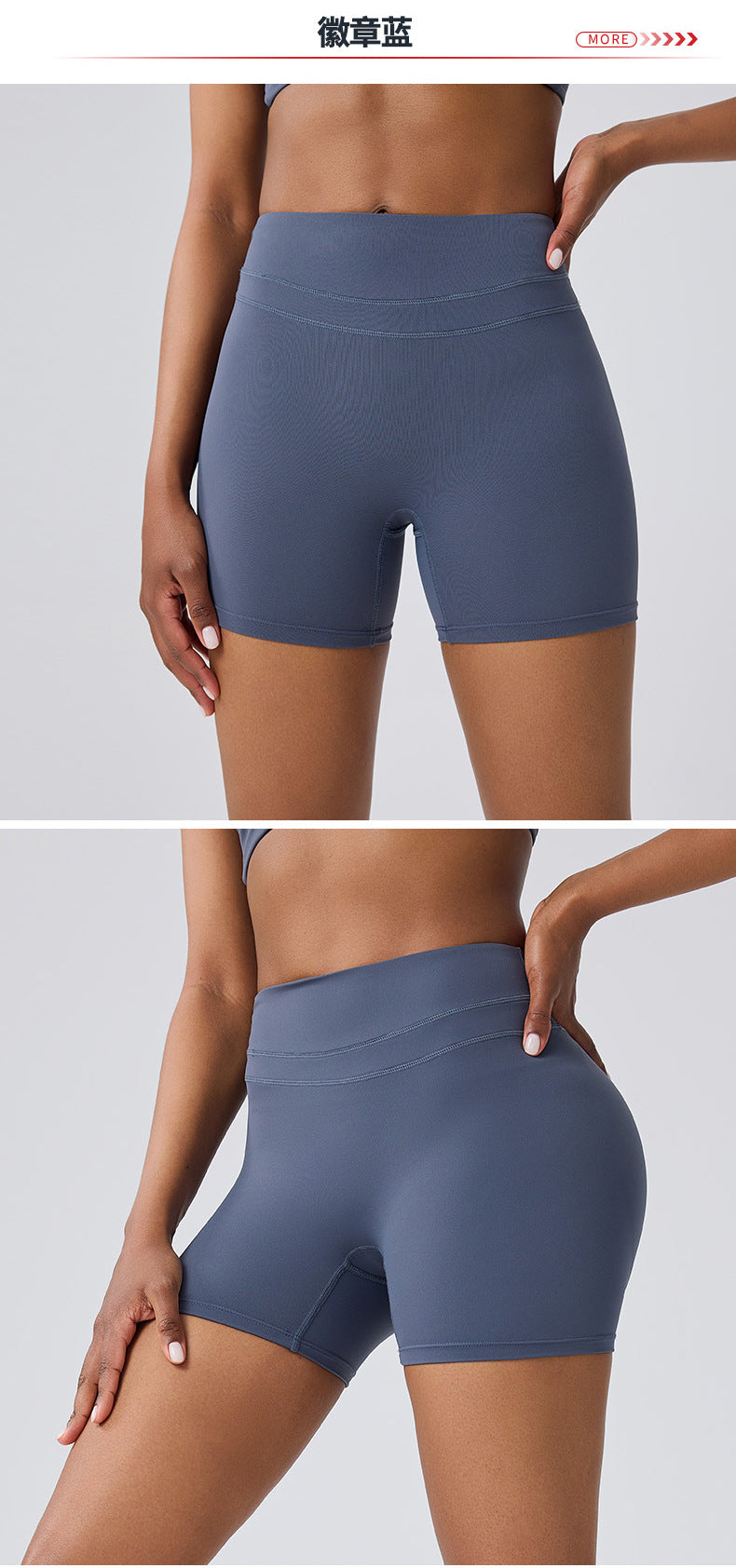 Short XL